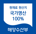 수산전통식품의 품질인증 로고(원재료원산지100%)