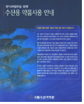 2002년 발간