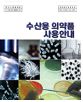2008년 발간