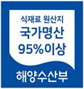 수산전통식품의 품질인증 로고(식재료원산지95%이상)