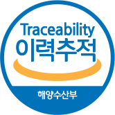 Traceability 이력추적 해양수상부 표지-파란색