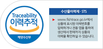 가로형 - Traceability 이력추척 해양 수산부 STS www.fishtrace.go.kr에서 상품에 표시된 이력번호를 입력하거나 전용앱을 통하여 생산에서 판매까지 상품 외 이력을 확인하실 수 있습니다.