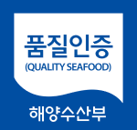 품질인증(QUALITY SEAFOOD) - 해양수산부
