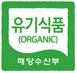 organic mark