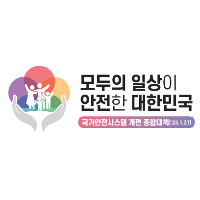 사회적 거리두기